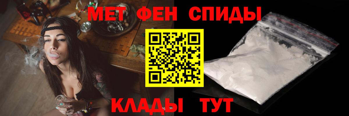 АМФЕТАМИН 98%  Вход с VPN  АМФ  МЕГА маркетплейс  Амфетамин  Мурино 