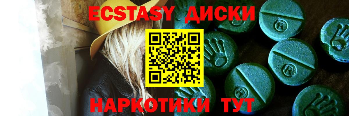 Мурино  ЭКСТАЗИ  Вход с VPN  Ecstasy VHQ  Экстази Philipp Plein 