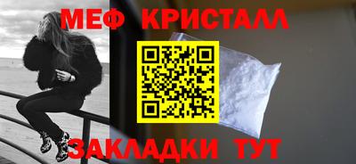 мескалин Гагарин