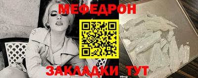 винт Гай