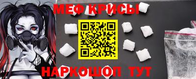 винт Гай