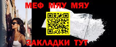 винт Гай