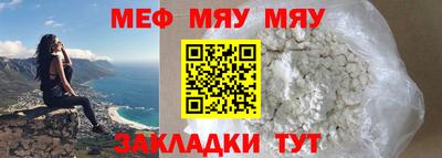 винт Гай