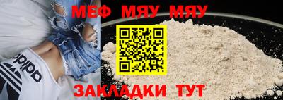 мескалин Гагарин