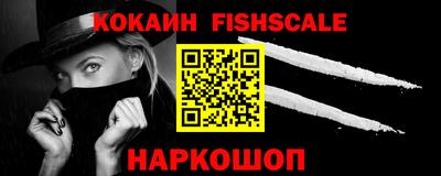винт Гай
