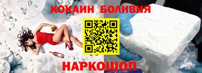 винт Гай