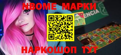 PSILOCYBIN Гатчина