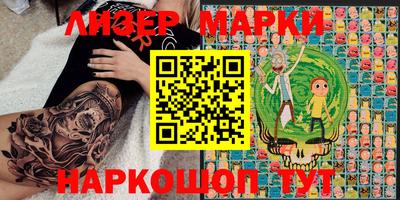герыч Гусь-Хрустальный