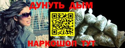 метадон Гусев