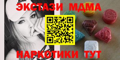 мескалин Гагарин