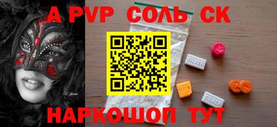 винт Гай