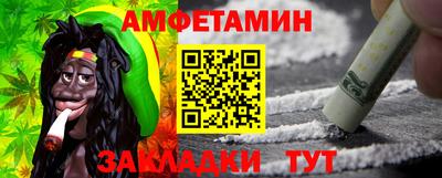 прущий лед Туймазы