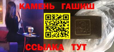 СК Гусиноозёрск
