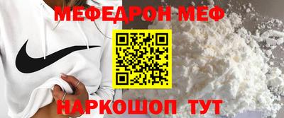 винт Гай