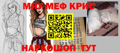 PSILOCYBIN Гатчина