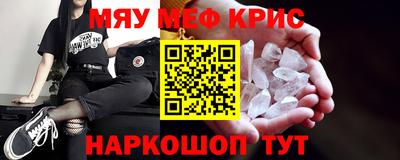 мескалин Гагарин