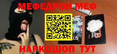 PSILOCYBIN Гатчина