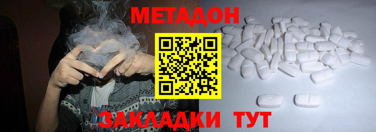 Гашиш Мурино