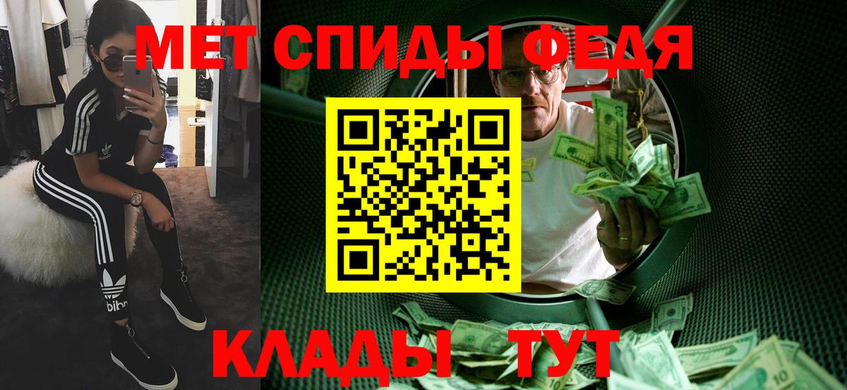 Метамфетамин  Вход с VPN  Мурино  МЕТАМФЕТАМИН пудра 