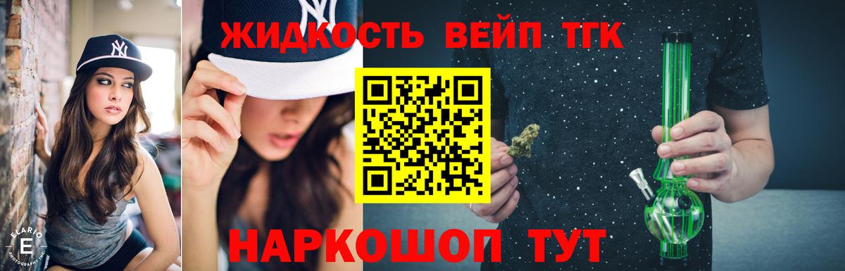 кракен как войти  Дистиллят ТГК гашишное масло  Мурино  Вход с VPN  ТГК вейп 