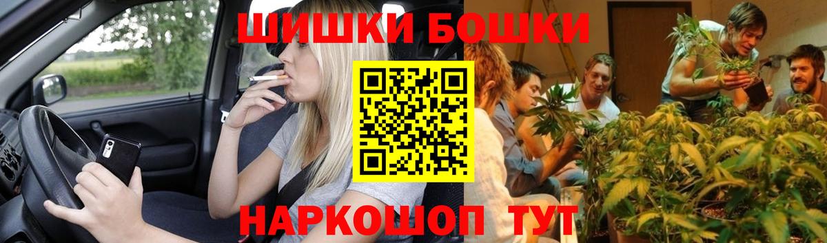 МАРИХУАНА тримм Мурино