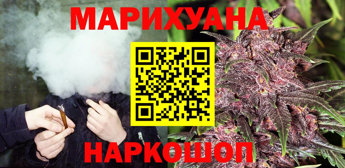 Мурино  Бошки марихуана семена  Вход с VPN  МАРИХУАНА сатива  Бошки Шишки LSD WEED 