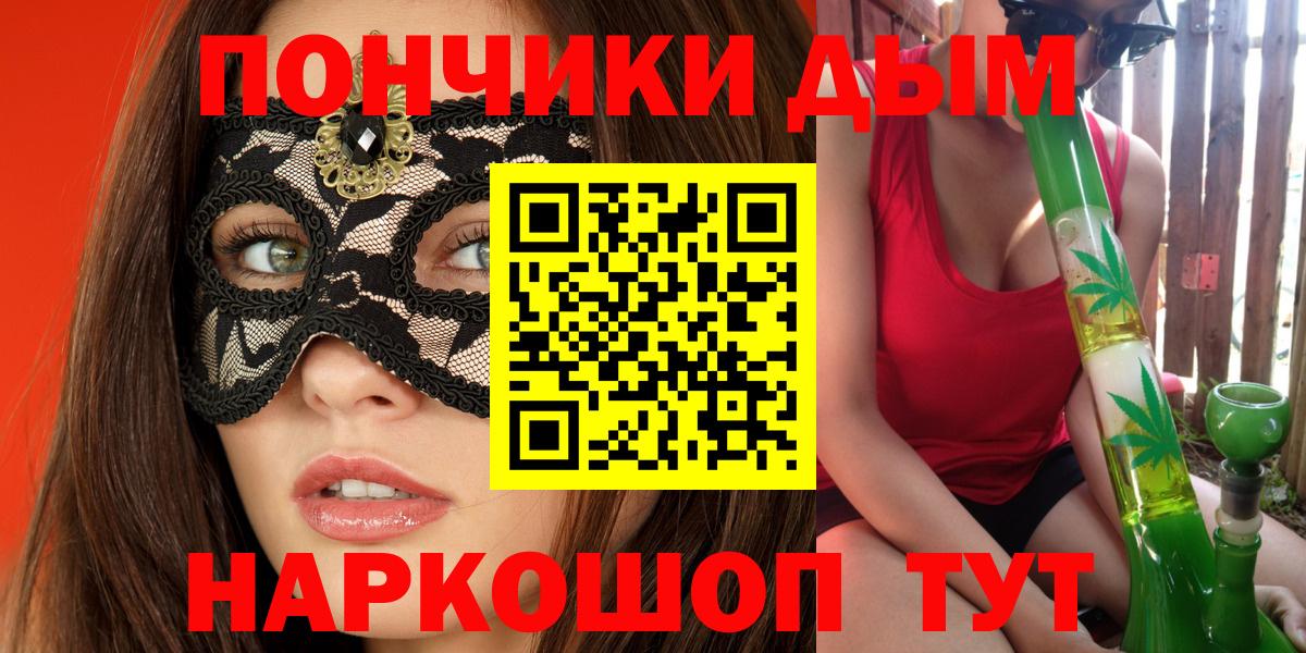 COCAIN  Мурино  ГАШИШ  ГАШИШ  Наркошоп  МАРИХУАНА  Альфа ПВП СОЛЬ кристаллы  Меф  Мефедрон кристаллы  Вход с VPN 